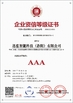 China Seelong Intelligent Technology(Luoyang)Co.,Ltd certificaciones
